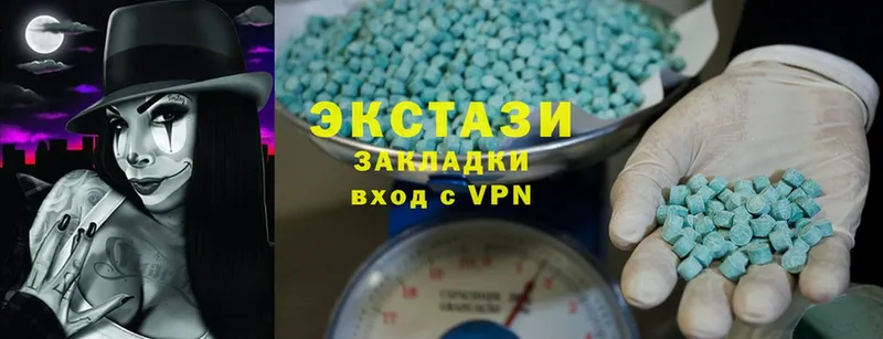 Ecstasy VHQ  где купить наркотик  Арамиль 